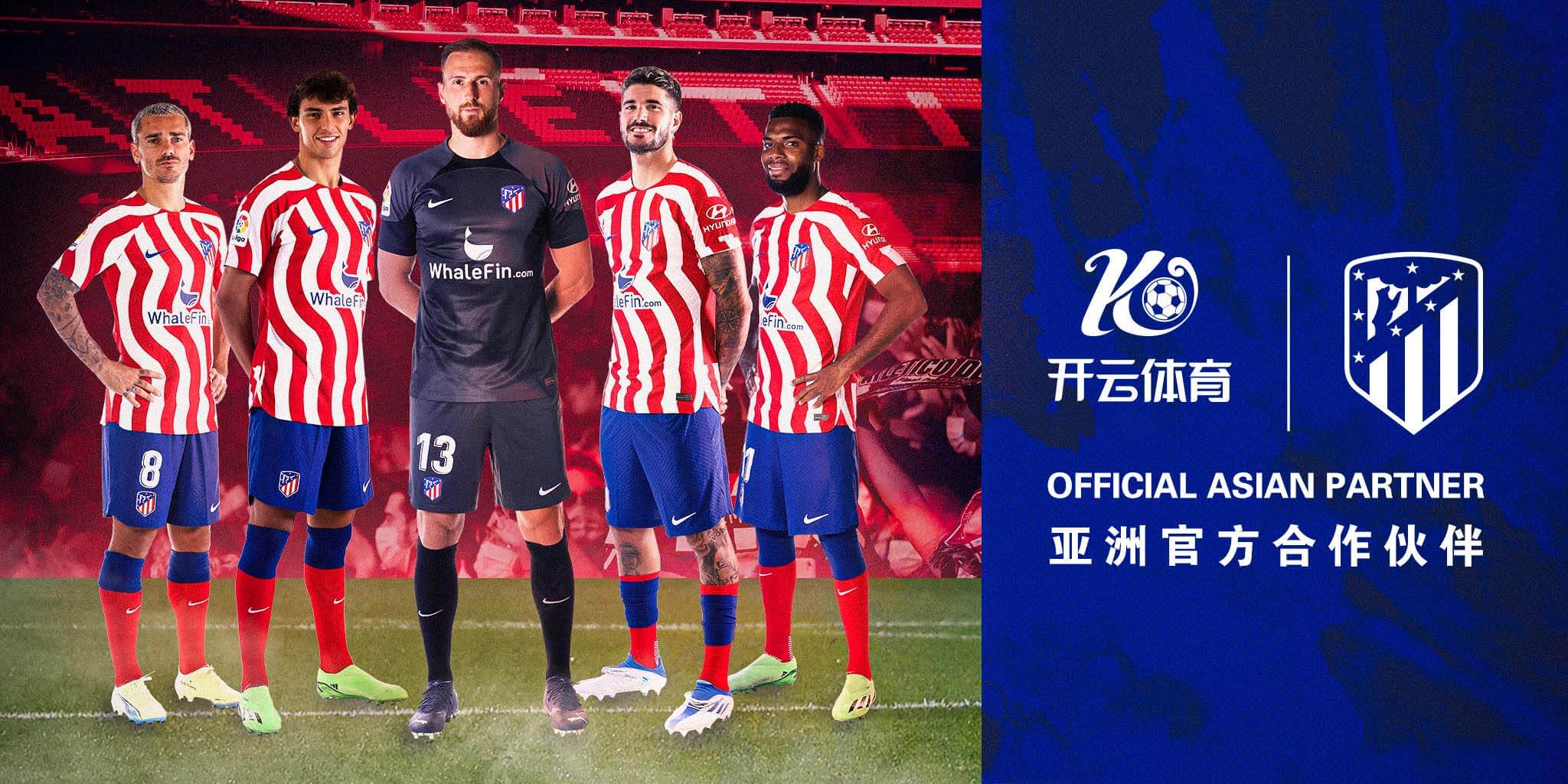 易博体育体育成为马竞的官方博彩合作伙伴！