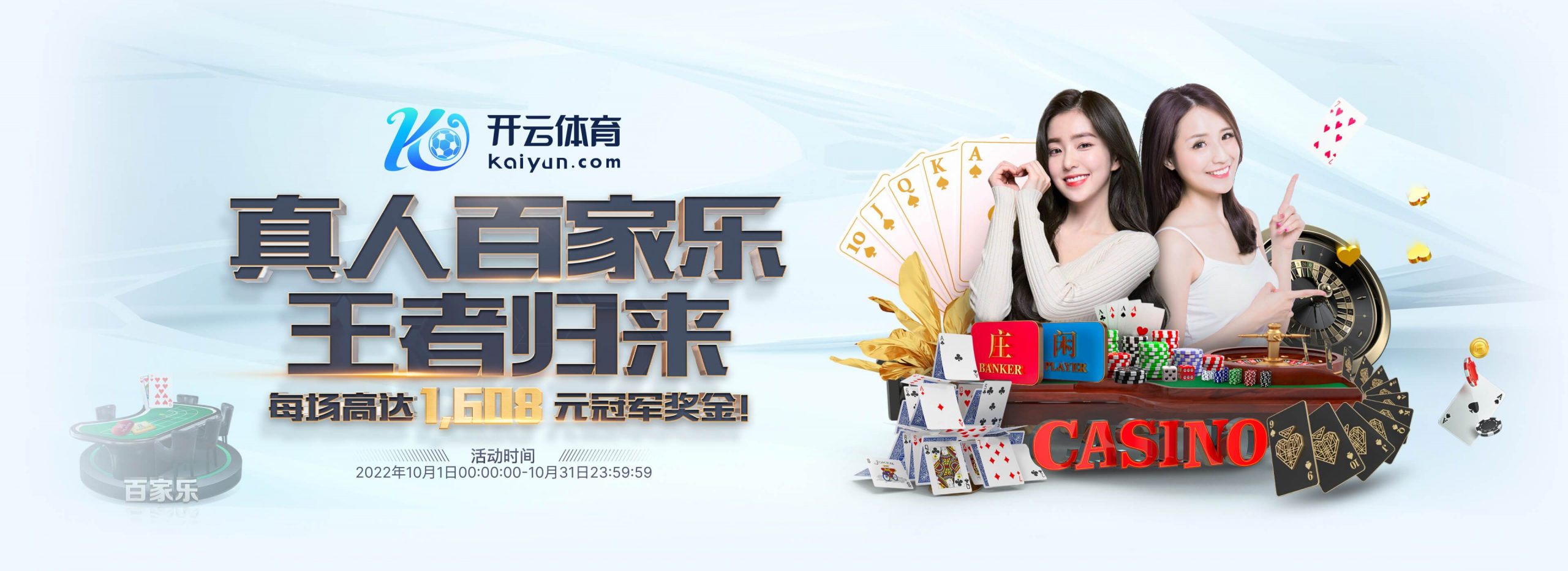 易博体育体育正式成为英超曼联合作伙伴！