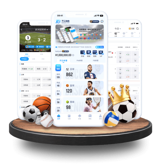 易博体育体育APP界面