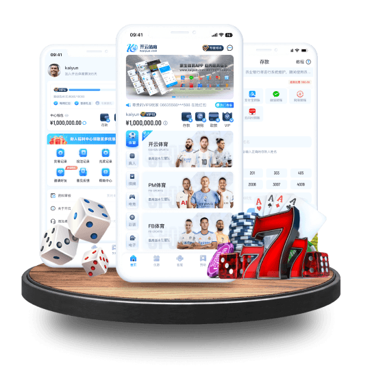 易博体育全站APP界面